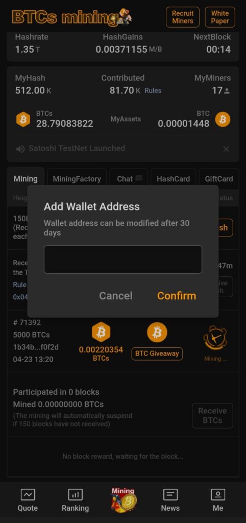 How to Receive 10k Hash Participating in the Satoshi TestNet Transaction